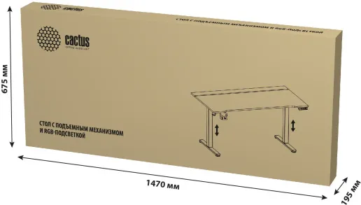 Фото Стол для компьютера Cactus CS-EDXL-GBK с электроприводом и подсветкой RGB столешница МДФ черный карб