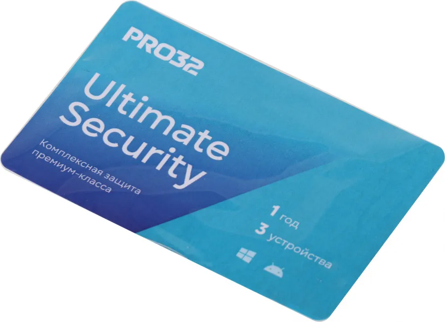 PRO32 Ultimate Security на 1г на 3 устройства (PRO32-PUS-NS(3CARD)-1-3)