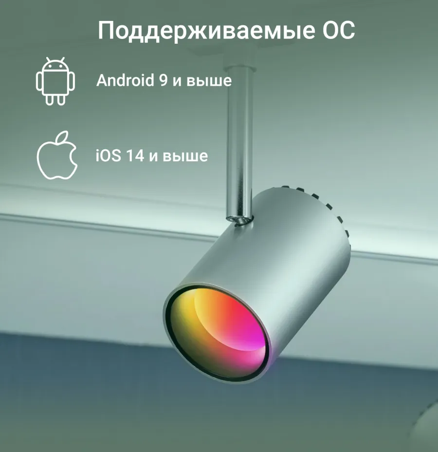 Умная лампа Digma DiLight L1 GU10 5Вт 400lm Wi-Fi (DLL1GU10)