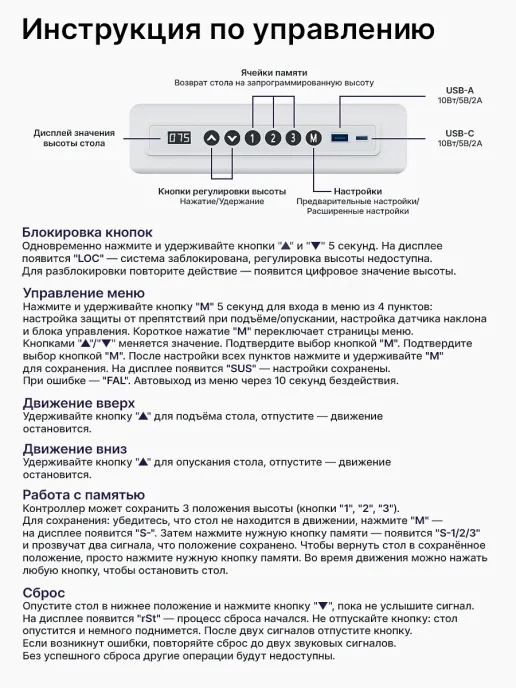 Фото Стол для компьютера Cactus CS-ET-WWD с электроприводом столешница МДФ белый дуб молочный каркас белы