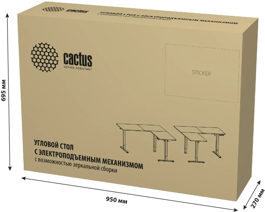 Стол для компьютера Cactus CS-EDXL-WWT угловой с электроприводом столешница МДФ белый каркас белый 1