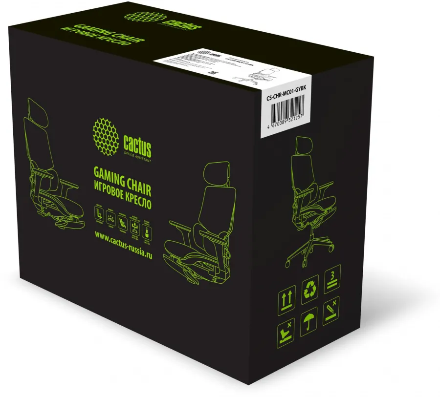 Кресло Cactus CS-CHR-MC01-GYBK серый сиденье черный с подголов. крестов.