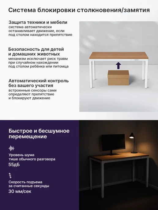 Фото Стол для компьютера Cactus CS-ET-WWD с электроприводом столешница МДФ белый дуб молочный каркас белы