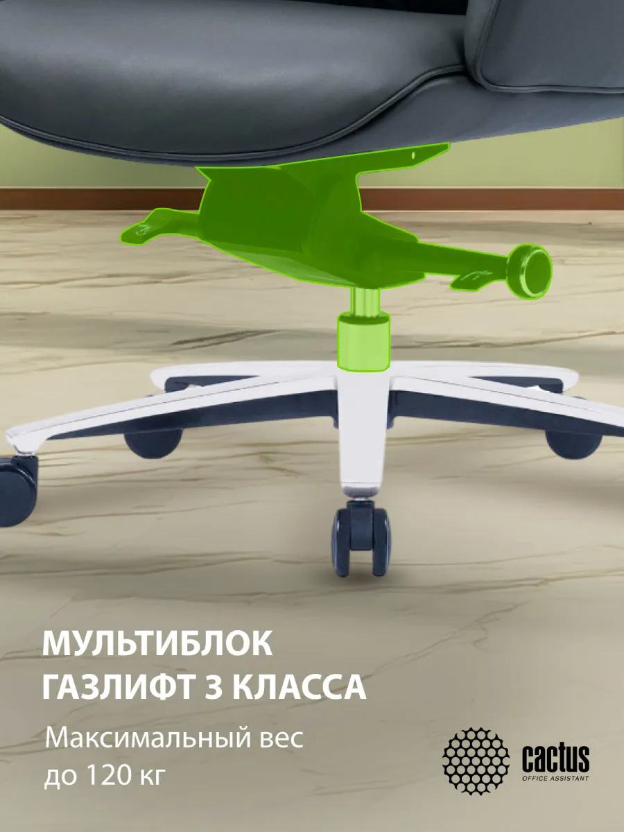 Кресло руководителя Cactus CS-LBK-MILANO кожа крестов. алюминий