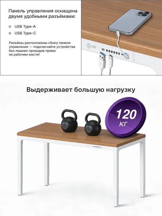 Фото Стол для компьютера Cactus CS-ET-WWD с электроприводом столешница МДФ белый дуб молочный каркас белы