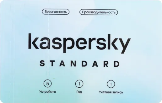 Фото Kaspersky Standard. 5-Device 1 year Base Card (KL1041ROEFS)