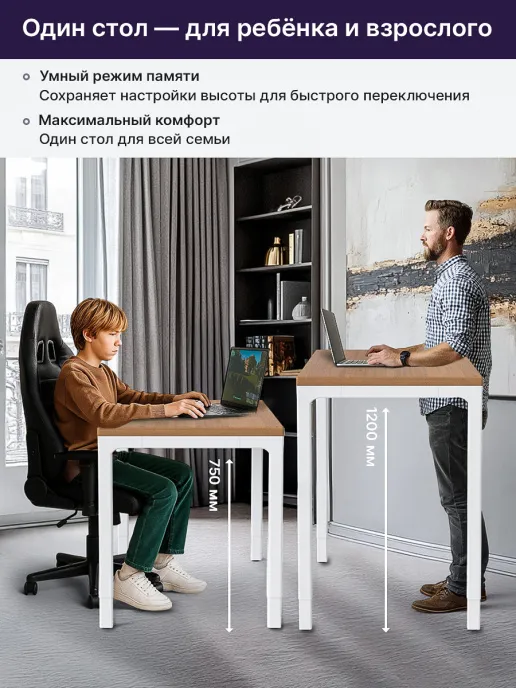 Фото Стол для компьютера Cactus CS-ET-WWD с электроприводом столешница МДФ белый дуб молочный каркас белы