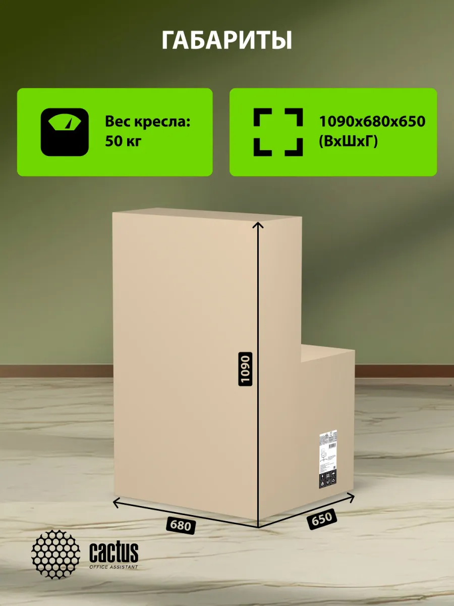 Кресло руководителя Cactus CS-LBR-CARACAS кожа крестов. алюминий