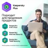 Kaspersky Plus + Who Calls. 3-Device 1 year Base Box (KL1050RBCFS)