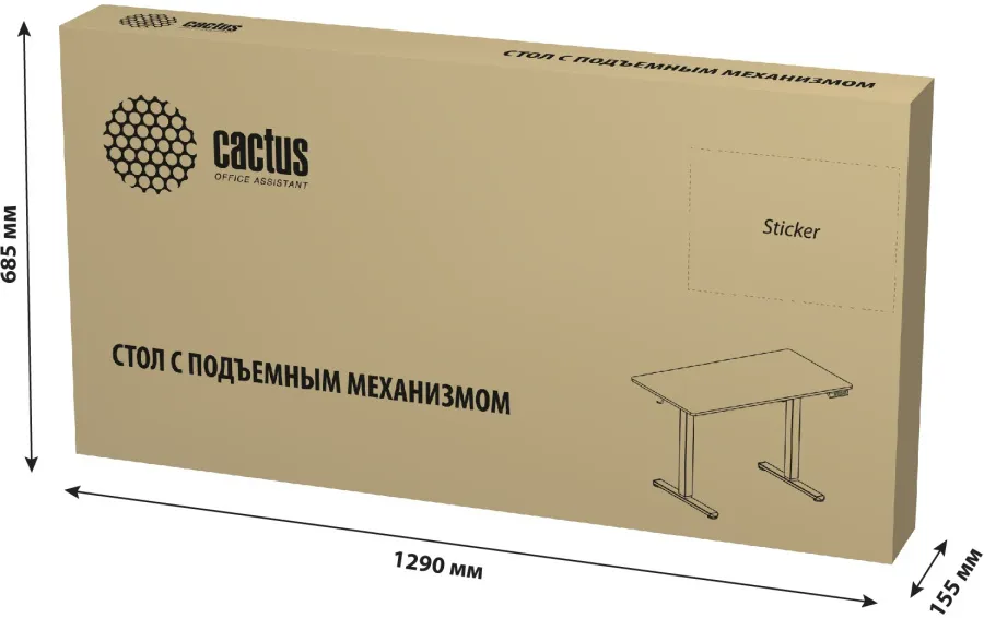 Стол для компьютера Cactus CS-ED-WTBAM с электроприводом столешница бамбук бежевый каркас белый 120x