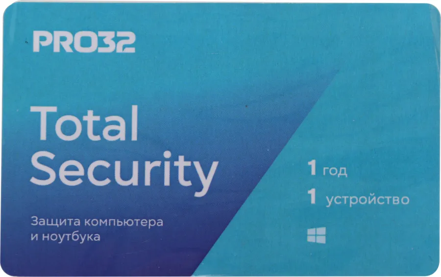 PRO32 Total Security на 1г на 1 устройство (PRO32-PTS-NS(3CARD)-1-1)