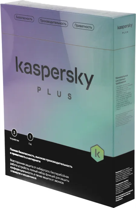 Фото Kaspersky Plus + Who Calls. 3-Device 1 year Base Box (KL1050RBCFS)