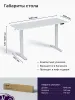 Стол для компьютера Cactus CS-EDL-WWT столешница ДСП белый каркас белый