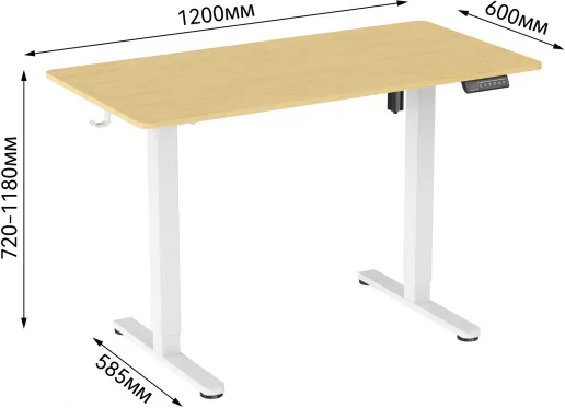 Фото Стол для компьютера Cactus CS-ED-WTBAM с электроприводом столешница бамбук бежевый каркас белый 120x