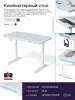 Стол для компьютера Cactus CS-EGD-WT-LED с электроприводом и подстветкой столешница закаленное стекл